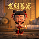 大型真人游戏怎么称呼的